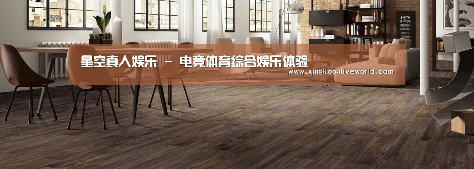 响应式中英双语建材展销网站模板
