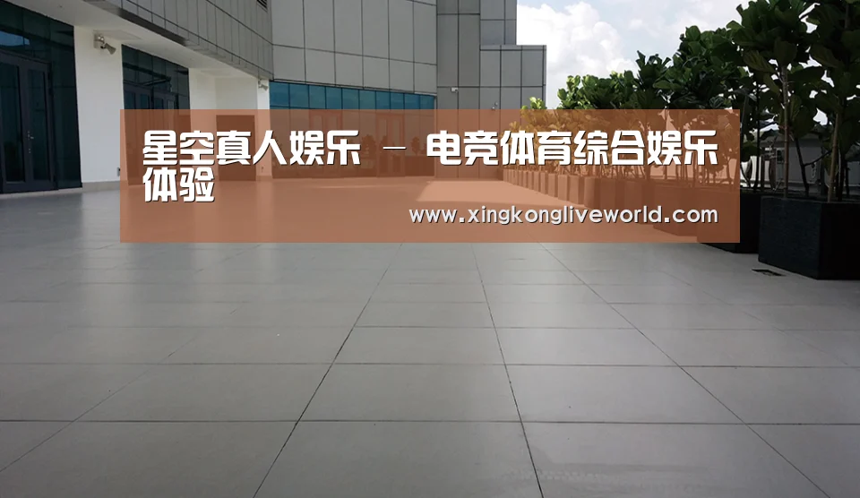 马来西亚希尔顿酒店(图2) 马来西亚希尔顿酒店(图2)