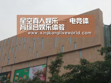 龙湖 · 金楠天街