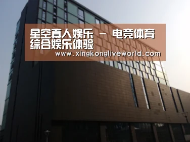 南京新晶丽酒店