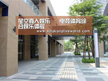 厦门泰地海西中心