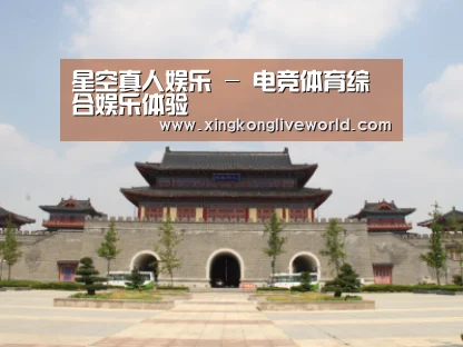 山东沂山国家森林公园