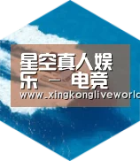 星空体育六项技术 品质先行