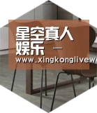 星空体育以专业化产品制胜