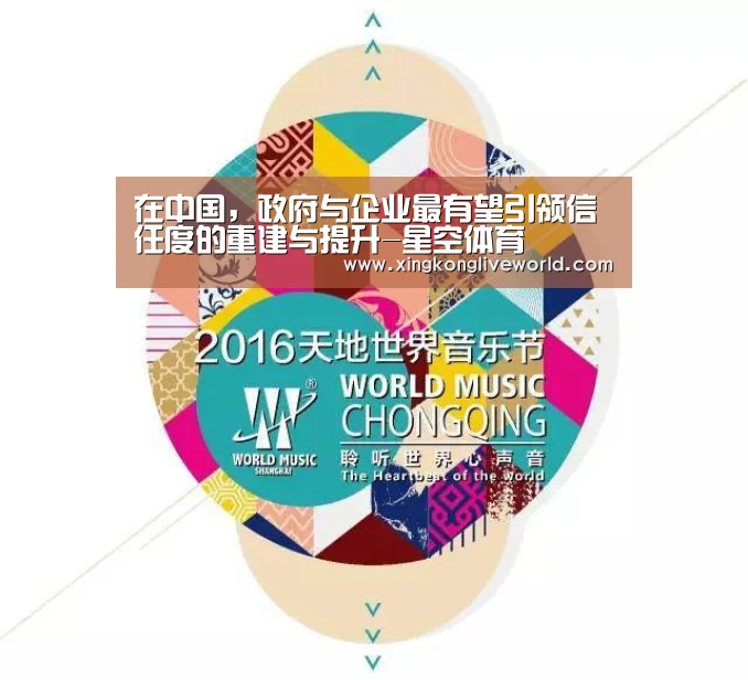 星空百家乐